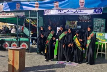 برگزاری مراسم اربعین در امام زاده شاه رضا
