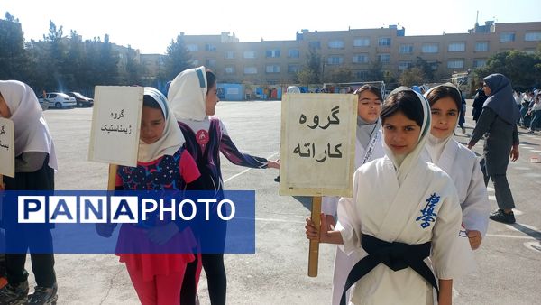 المپیاد ورزشی ،جشن پویایی و نشاط در مدرسه