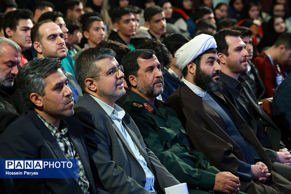 اختتامیه هفدهمین دوره لیگ علمی بین‌المللی پیشگامان ایران اسلامی