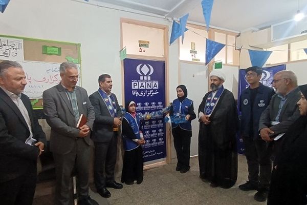  اتاق خبرگزاری دانش‌آموزی پانا در آموزش و پرورش ناحیه ۴ کرج راه‌اندازی شد