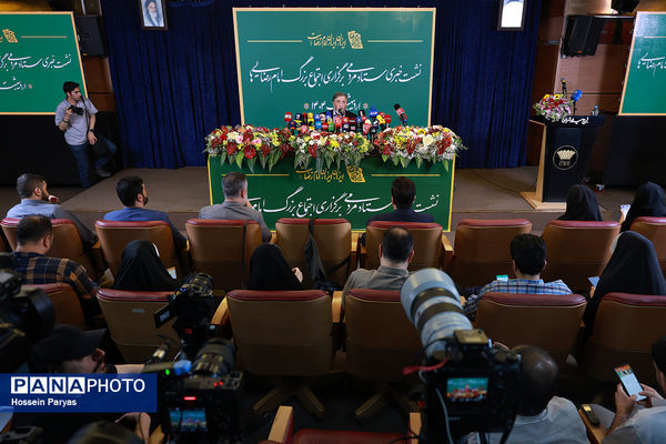 نشست خبری ستاد مردمی برگزاری اجتماع بزرگ امام رضایی‌ها