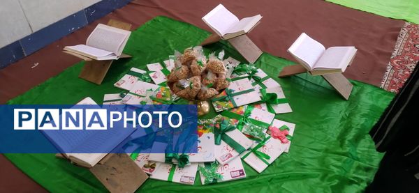 جشن قرآن جلوه‌ای از ایمان و دانش در مدرسه شهید نجفی فدافن 