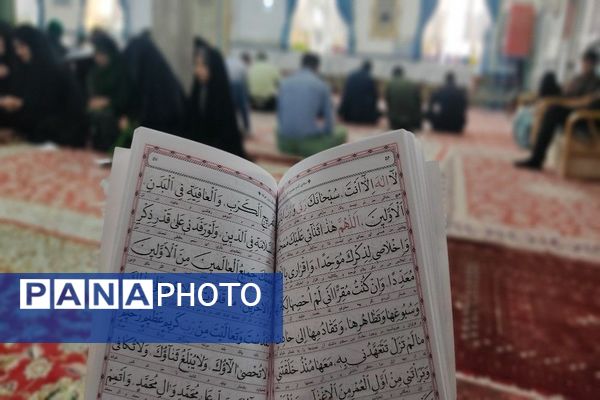 مراسم روز عرفه در مسجد جامع شهر بار 