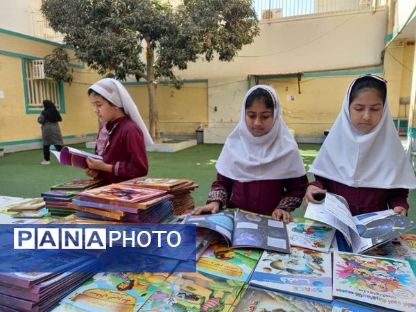 نمایشگاه کتاب در دبستان مریم بندرعباس