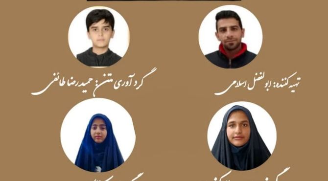 به مناسبت سالگرد شهادت شهدای خدمت