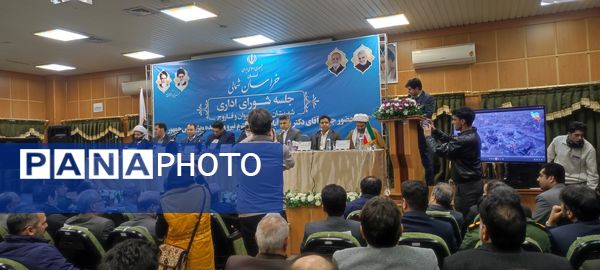 برگزاری جلسه شورای اداری شهرستان شیروان با حضور وزیر نیرو در نیروگاه شیروان
