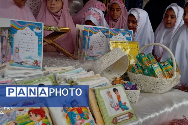 برگزاری جشن تکلیف در دبستان علویان بهارستان ۲