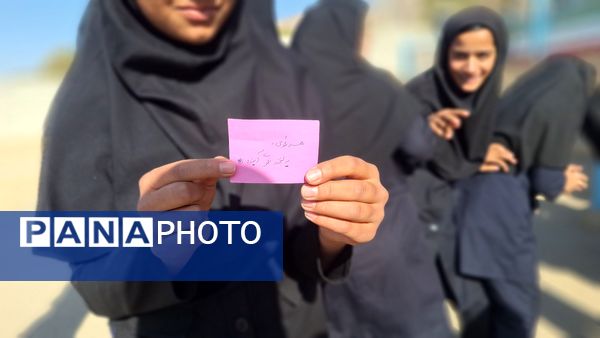 انتخابات شورای دانش‌آموزی در دبیرستان دخترانه سبحان و مائده شِلیل