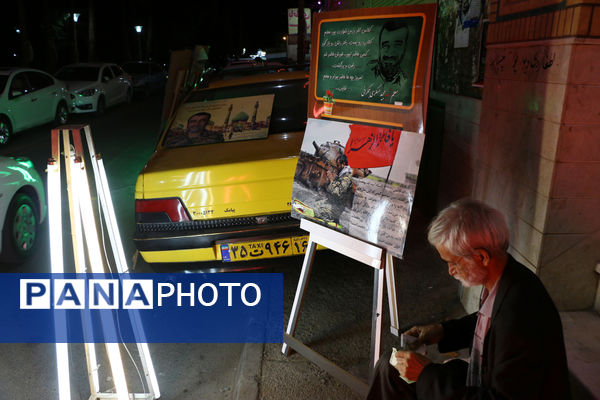 یادواره معلم شهید مدافع حرم «مجید عسگری جمکرانی»