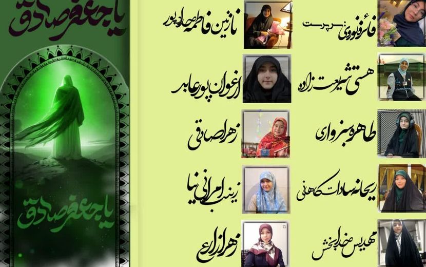 میراث روشنایی از خاندان محمد نبی