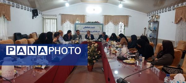 نشست هماهنگی دبیرخانه درس تفکر و سبک زندگی در مازندران 