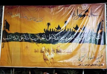 یادواره شهدای اله آباد شهرستان زارچ 