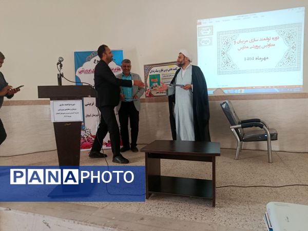 برگزاری کارگاه توانمندسازی مربیان پرورشی در شهر کمیجان