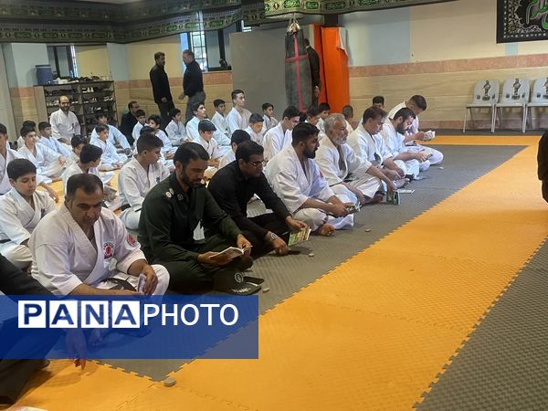 مراسم عزاداری و بزرگداشت شهدای جنگ تحمیلی در باشگاه‌های کاراته  بیرجند 
