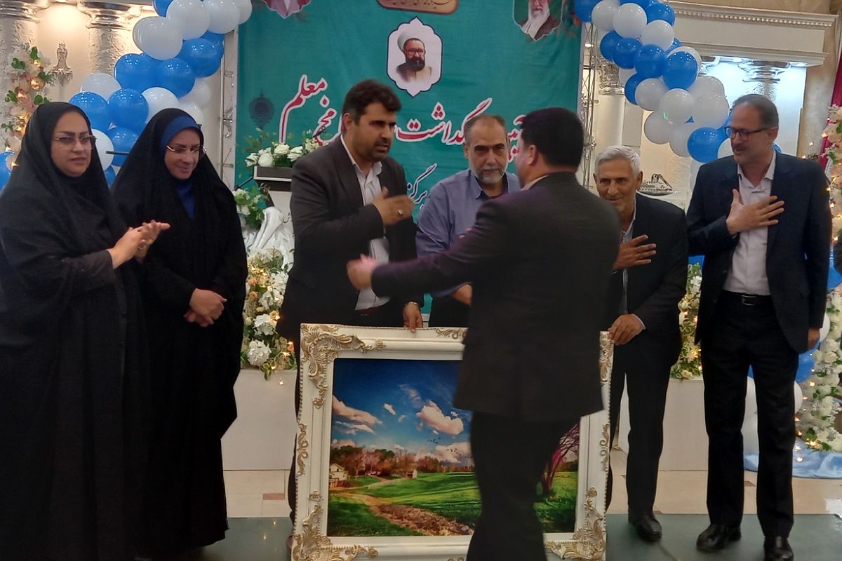 برگزاری آیین بزرگداشت مقام شامخ معلّم د شهرستان قرچک 