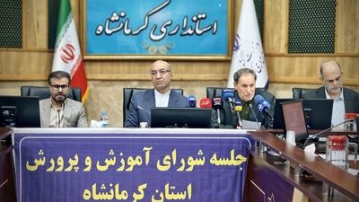 جلسه شورای آموزش و پرورش با محوریت عدالت آموزشی 