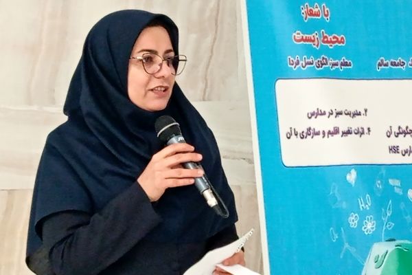 دوره توانمندسازی زیست‌محیطی برای مراقبان سلامت مدارس ابتدایی در چهارمحال و بختیاری