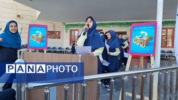 یک رأی کوچک، یک تغییر بزرگ