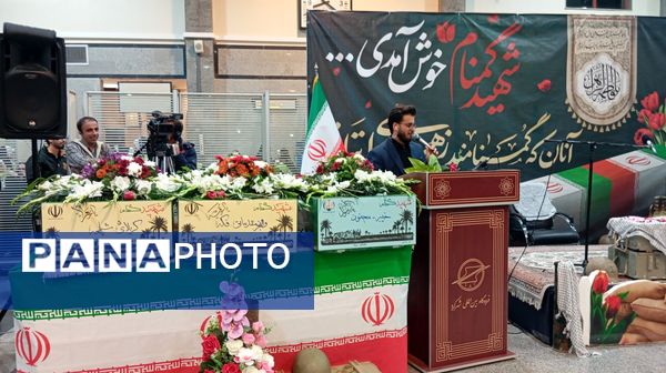 آیین استقبال از ۶ شهید گمنام در استان چهارمحال و بختیاری