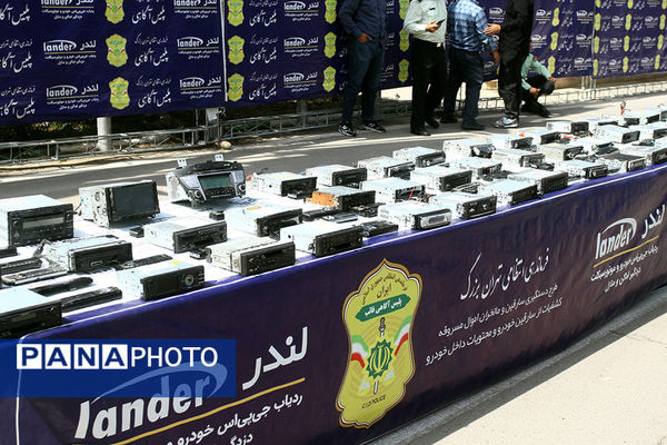 طرح دستگیری سارقان و مالخران و کشف اموال مسروقه