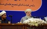 وحدت اسلامی، رمز پیروزی امت و مقاومت تنها مسیر رهایی فلسطین است