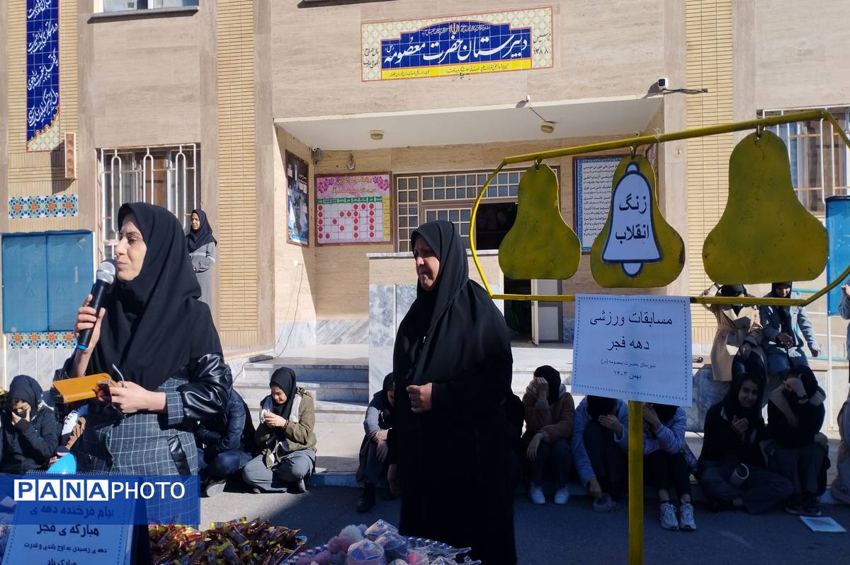 آیین نواختن زنگ انقلاب در دبیرستان حضرت معصومه(س) شهرستان خلیل‌آباد 