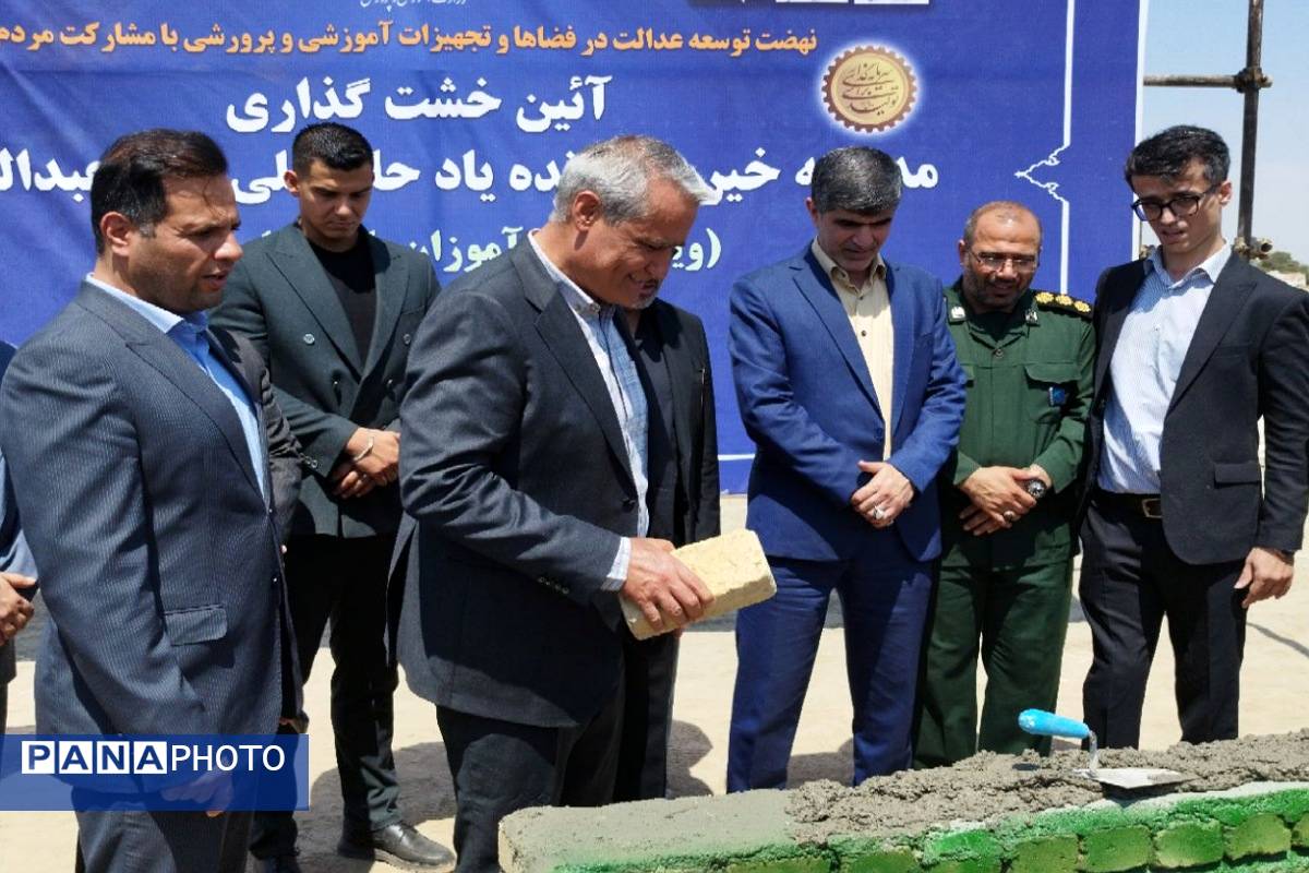 برگزاری آیین خشت گذاری مدرسه 22 کلاسه حاج علی اکبر عبدالملکی ویژه دانشآموزان با نیاز های ویژه در شهرستان ملارد