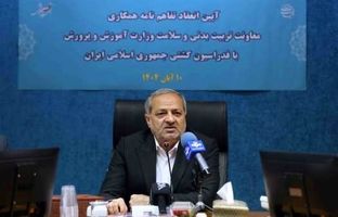 آینده ورزش ایران از مدارس آغاز می‌شود