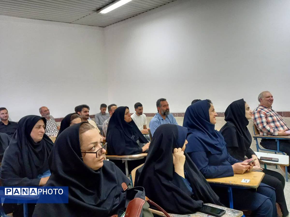 کارگاه توانمند سازی دبیران متوسطه اول و دوم