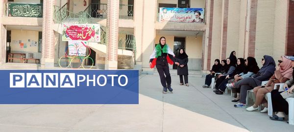 المپیاد ورزشی مدرسه بنت الهدی صدر