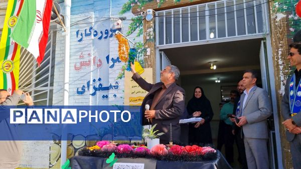 نواختن زنگ استکبار ستیزی و روز دانش آموز در دبیرستان نمونه دولتی مهرورزان خواف