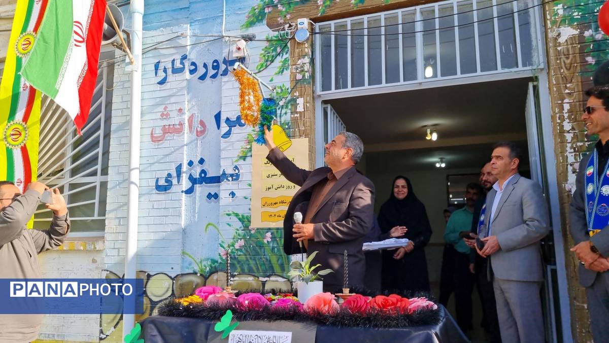 نواختن زنگ استکبار ستیزی و روز دانش آموز در دبیرستان نمونه دولتی مهرورزان خواف