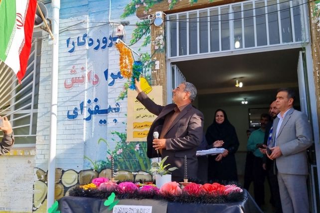 نواختن زنگ استکبار ستیزی و روز دانش آموز در دبیرستان نمونه دولتی مهرورزان خواف