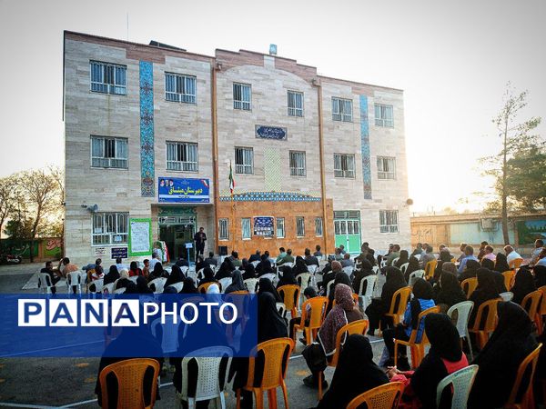 اولین جلسه انجمن اولیا و مربیان دبیرستان میثاق