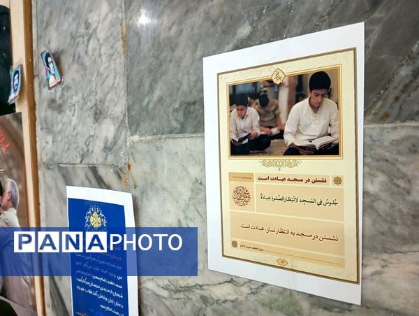 روز نخست اعتکاف؛ آغاز خلوت عاشقانه با خدا