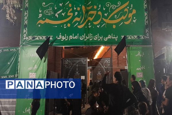 موکبی به نام مادر امام رضا(ع) درمشهد