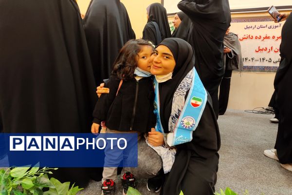 اعزام دانش‌آموزان دختر منتخب سازمان دانش‌آموزی استان اردبیل به سفر معنوی حج عمره مفرده 