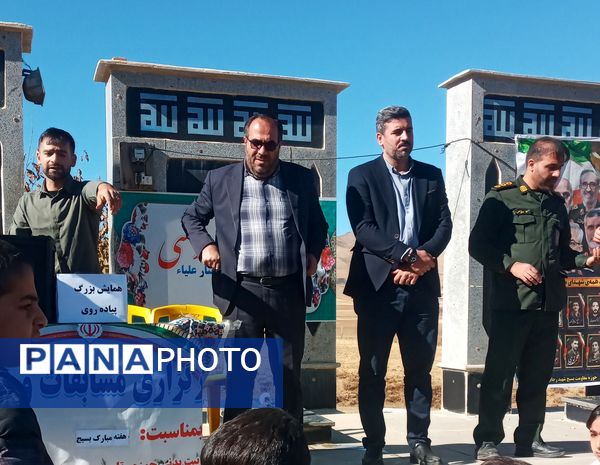 همایش پیاده‌روی صبحگاهی همزمان با هفته بسیج در روستای کمک سفلی اسدآباد