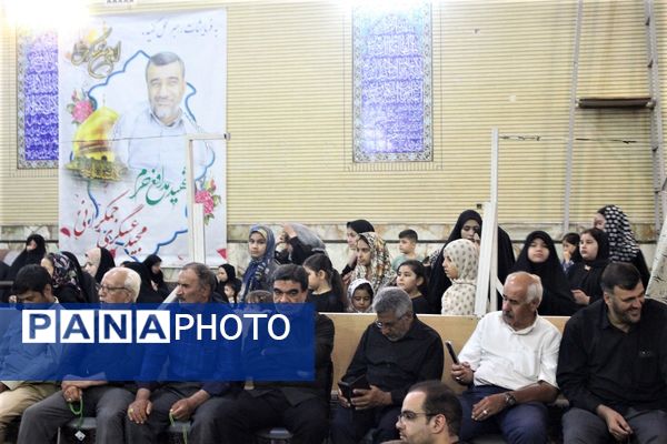 یادواره معلم شهید «مجید عسگری جمکرانی»