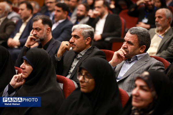 افتتاحیه سی‌وهشتمین اجلاس روسای آموزش و پرورش سراسر کشور 1