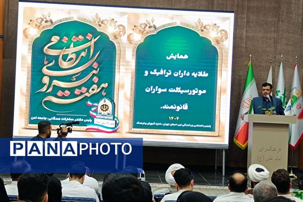 فرهنگ‌سازی با عمل؛ اهدای کلاه ایمنی رایگان در همایش طلایه‌داران ترافیک شهریار