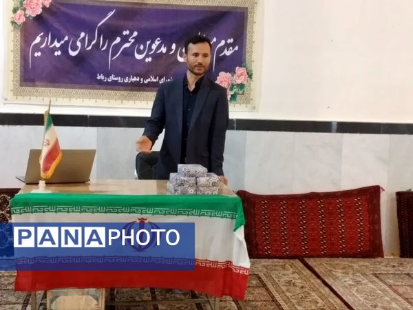 کارگاه تخصصی آرامش خانواده در بحران، روستای مرزی رباط شیروان
