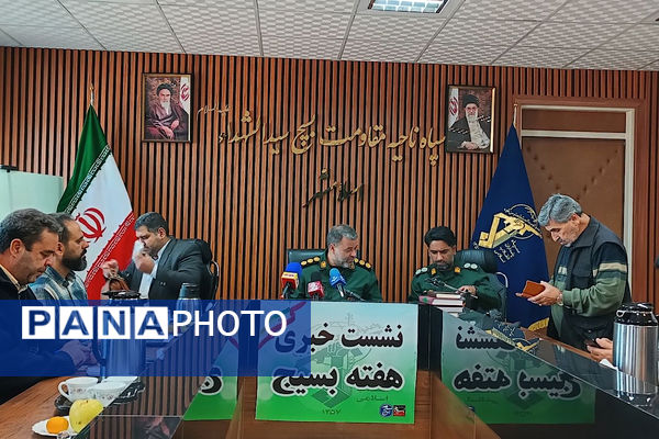 نشست خبری هفته بسیج اسلامشهر