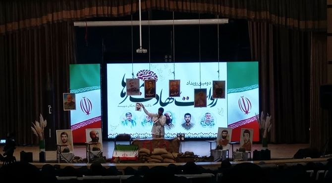 دومین رویداد روایت شهادت مغز ها و تجلیل از برترین های کنکور و لیگ علمی بین‌المللی پیشگامان ایران اسلامی (پایا)