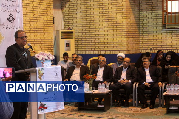آیین سپاس معلم در دبستان دخترانه شهید باهنر بوشهر