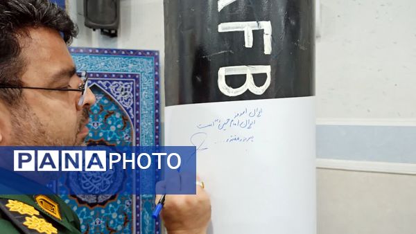 مراسم گرامیداشت هفته دفاع مقدس در میبد