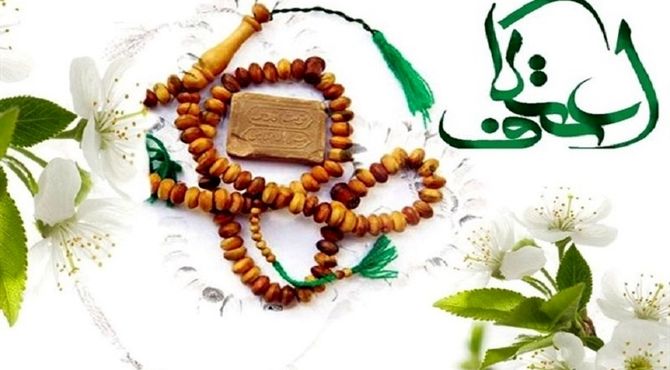 حریم سایه ها: عاشقانه ای در سکوت