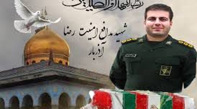 یادبود شهدای امنیت و نقش بی‌بدیل آن‌ها در دفاع از وطن