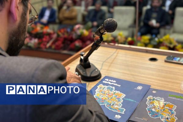 نشست تخصصی افق نو در تربیت جهت اجرایی سازی طرح «ایرانمون»