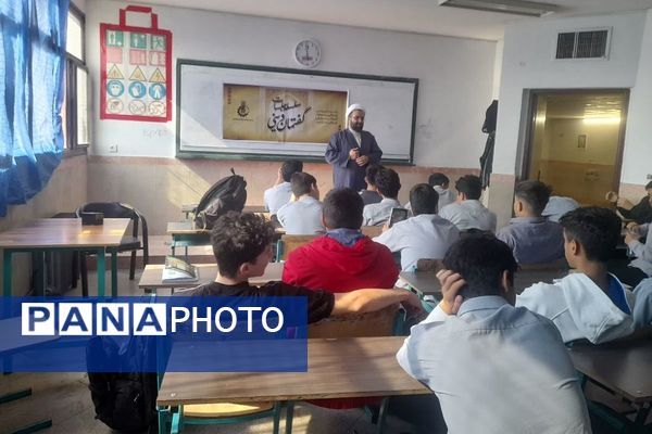 سلسله جلسات گفتمان دینی و مشاوره خانواده در هنرستان موفقیان